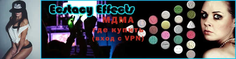 МДМА Molly  Карабулак 