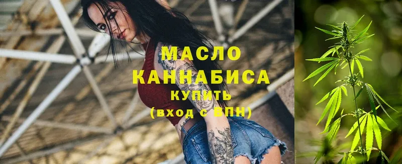 ТГК гашишное масло  Карабулак 